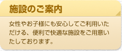 �{�݂̂��ē�