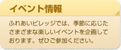 �C�x���g���